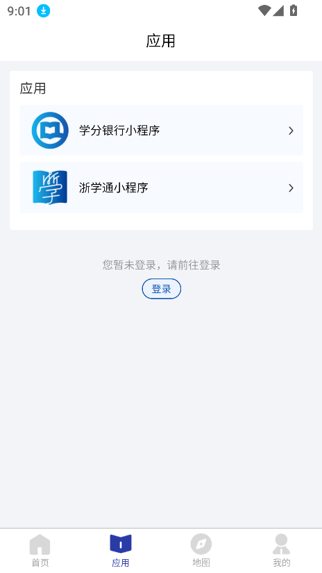 ѧȫappٷ°v1.0.0 ׿ͼ3