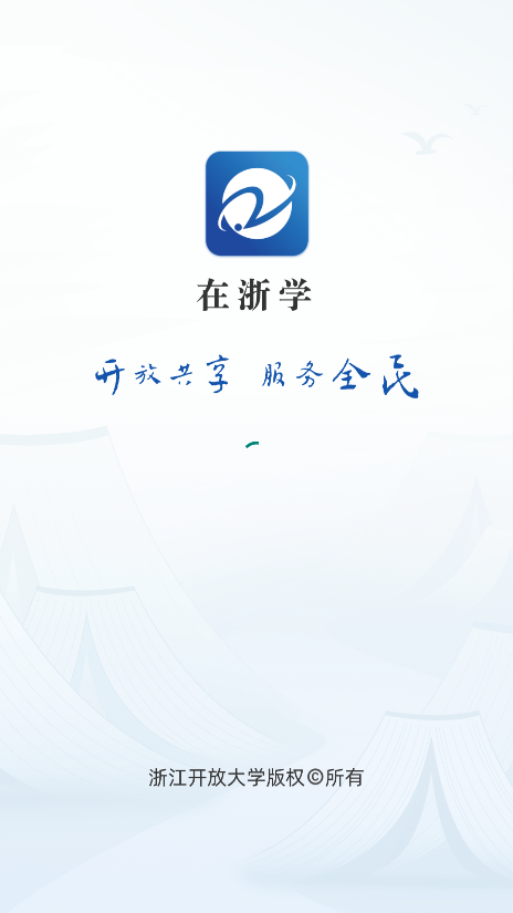 ѧȫappٷ°v1.0.0 ׿ͼ5