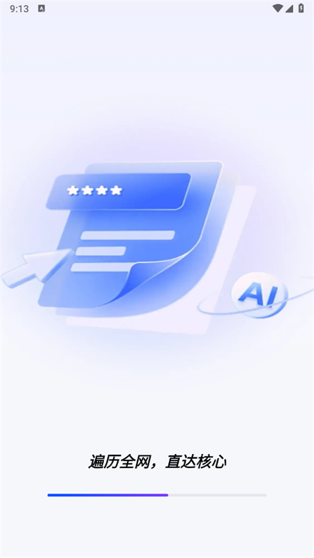 AIappٷֻv1.0.0 ׿ͼ0