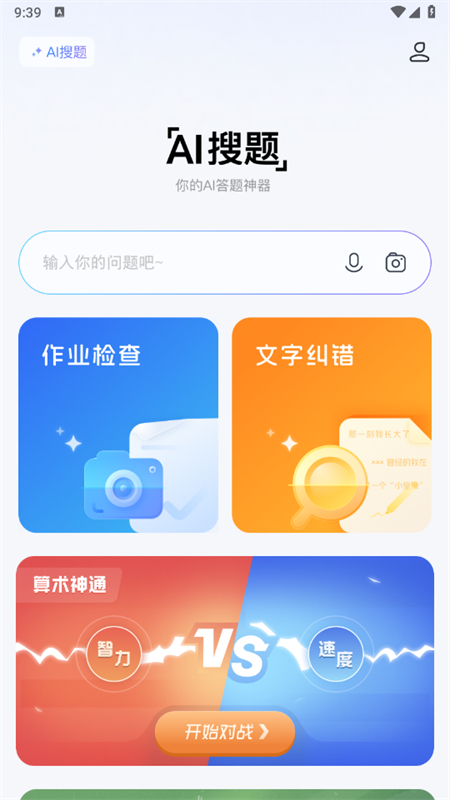 DSAI°汾2025v1.2.2 ֻͼ0