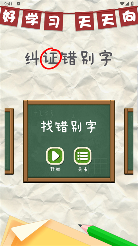 DSAI°汾2025v1.2.2 ֻͼ6
