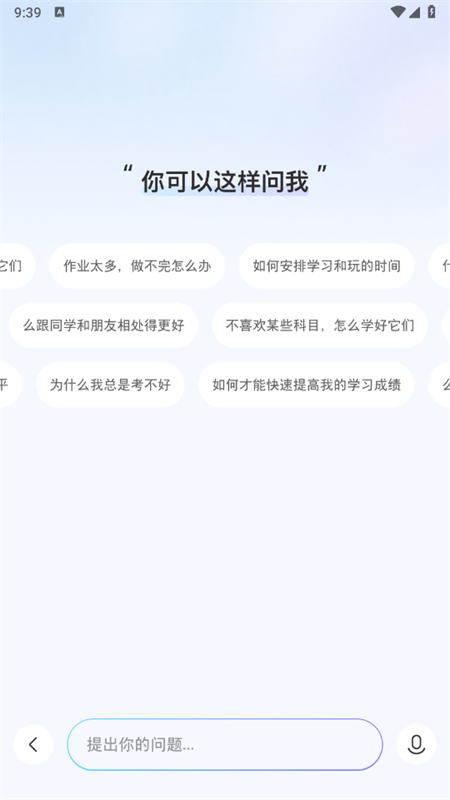 DSAI°汾2025v1.2.2 ֻͼ1