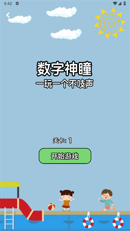 DSAI°汾2025v1.2.2 ֻͼ3