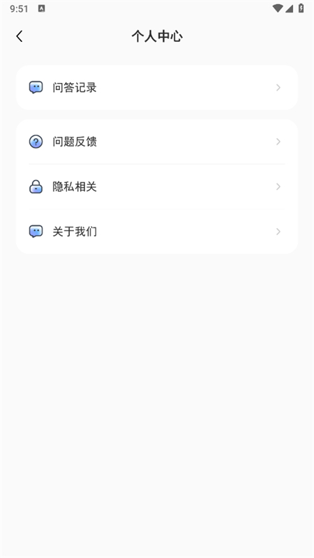 DSAI°汾2025v1.2.2 ֻͼ4