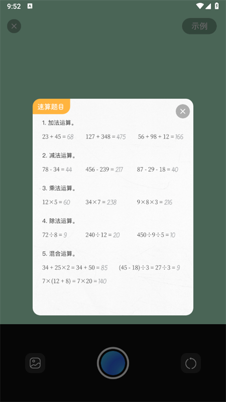 DSAI°汾2025v1.2.2 ֻͼ5