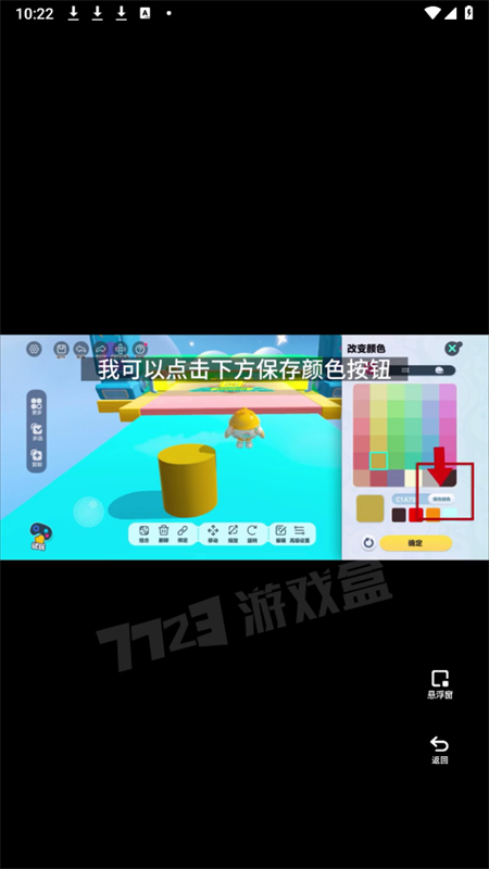 ɶԵͼapp°汾2025v1.0 ׿ͼ0