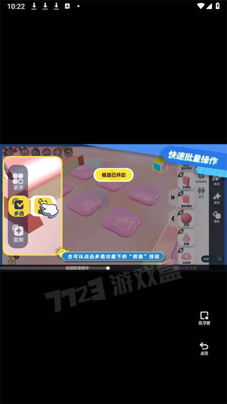 ɶԵͼapp°汾2025v1.0 ׿ͼ4