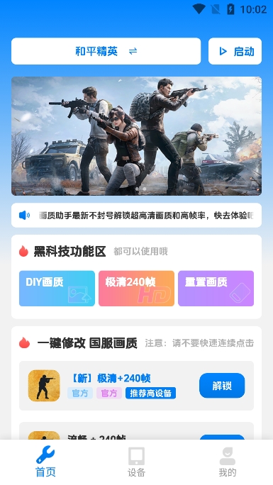 续ʹapp׿v1.0.0Ѱͼ1
