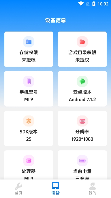 续ʹapp׿v1.0.0Ѱͼ2