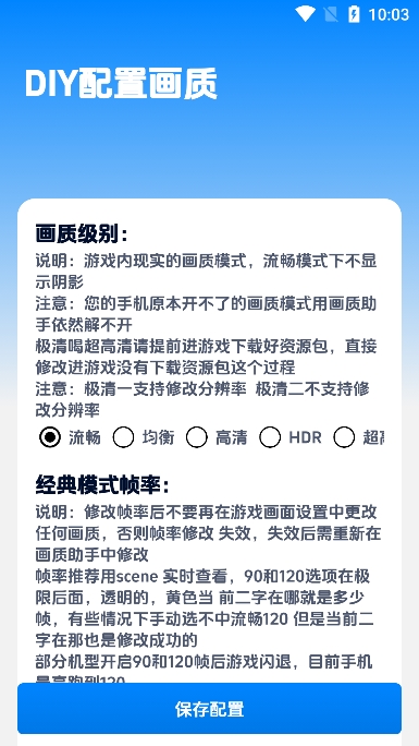 续ʹapp׿v1.0.0Ѱͼ4