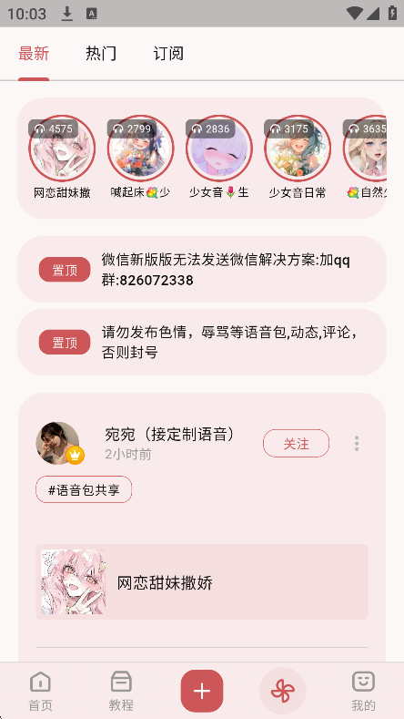 һappֻv10.0.25׿ͼ3