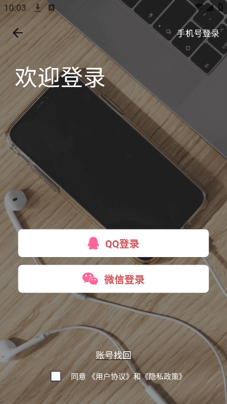 һappֻv10.0.25׿ͼ5