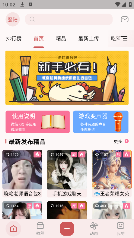 һappֻv10.0.25׿ͼ6
