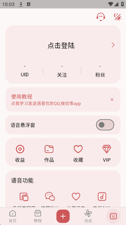 һappֻv10.0.25׿ͼ1