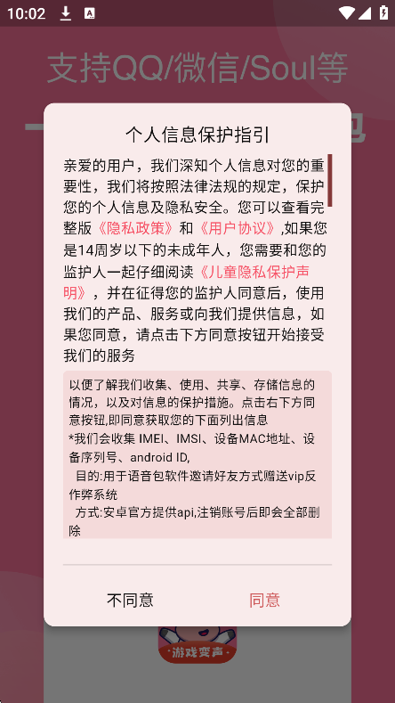 һappֻv10.0.25׿ͼ4