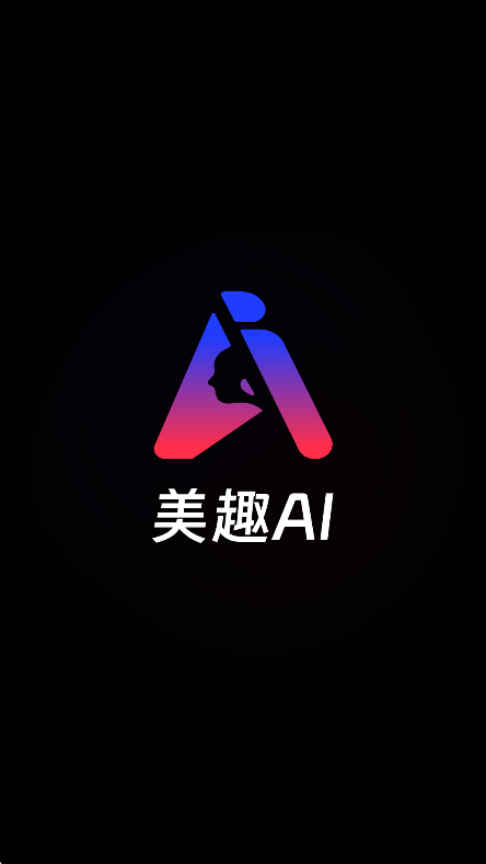 ȤAI appֻv1.9.1׿ͼ3