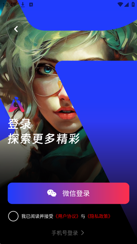 ȤAI appֻv1.9.1׿ͼ4
