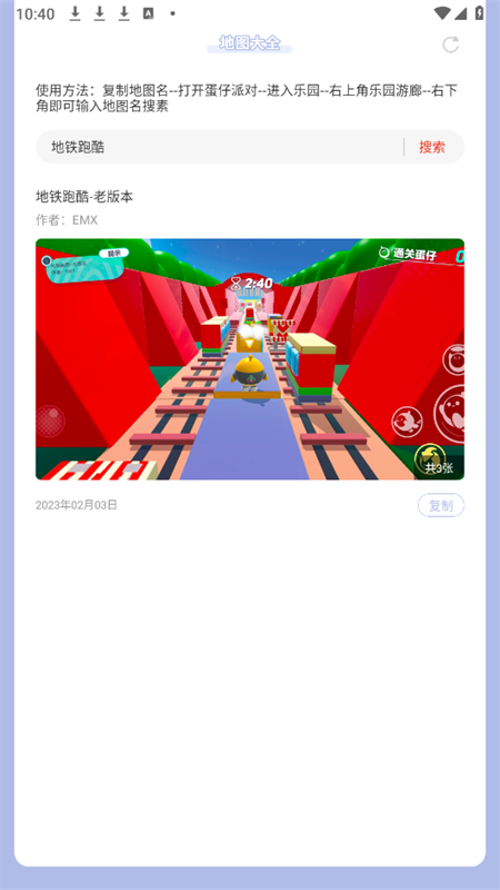 ɶԵͼȫappٷֻv1.0 ׿ͼ0
