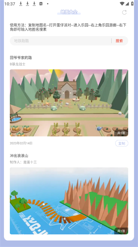 ɶԵͼȫappٷֻv1.0 ׿ͼ1
