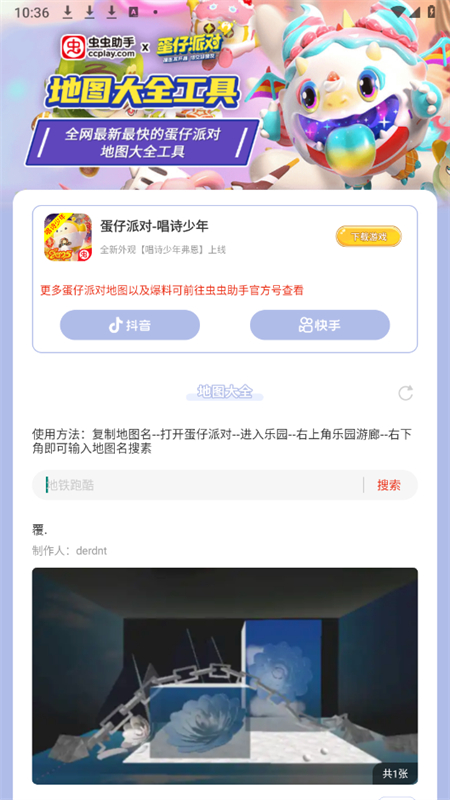 ɶԵͼȫappٷֻv1.0 ׿ͼ4