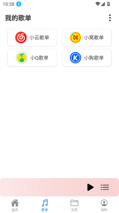 app°v1.0.6 Ѱͼ7