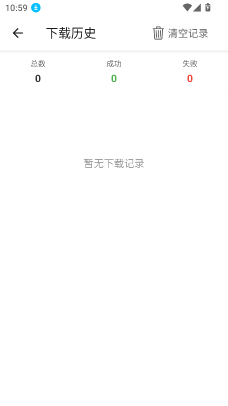 app°v1.0.6 Ѱͼ10