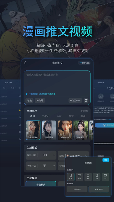 AI׿ֻv5.1.12 ׿ͼ3