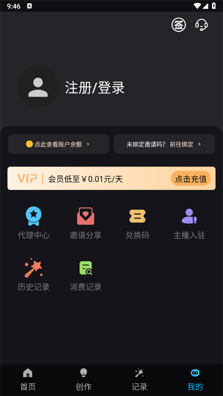 AI׿ֻv5.1.12 ׿ͼ2