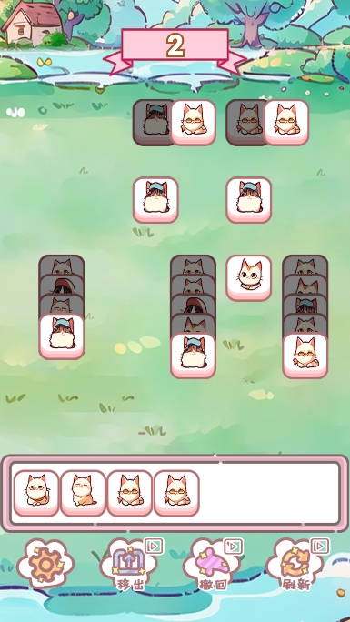 ɣ֮Ϸ׿v1.0Ѱͼ3
