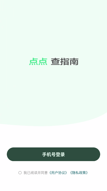 Сaiٷ°v1.13.2 ׿ͼ5