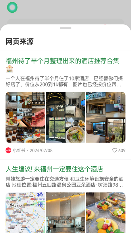 Сaiٷ°v1.13.2 ׿ͼ1