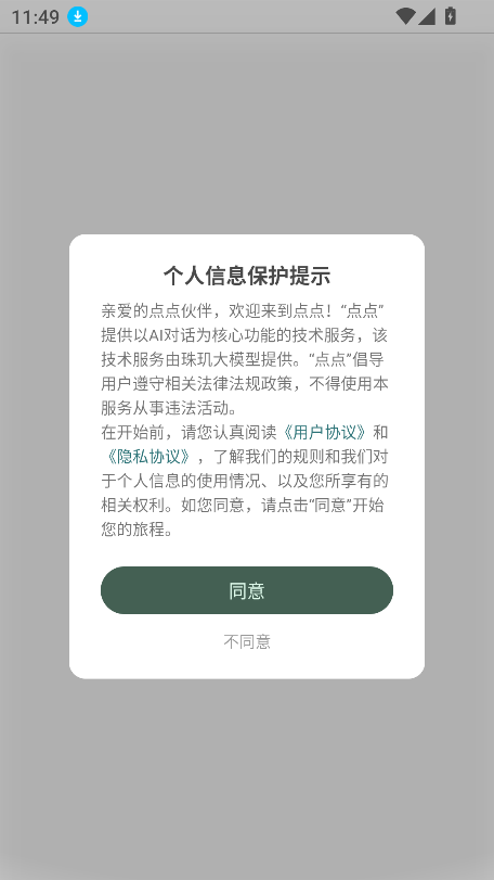 Сaiٷ°v1.13.2 ׿ͼ6