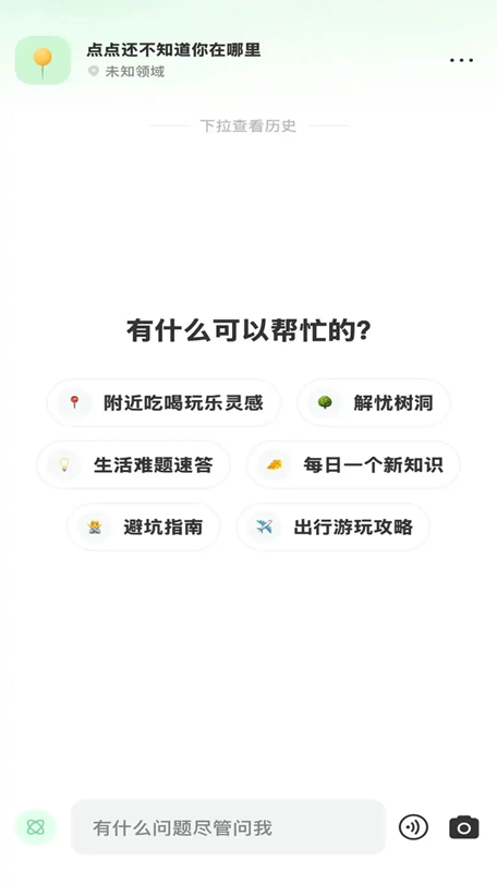 Сaiٷ°v1.13.2 ׿ͼ0