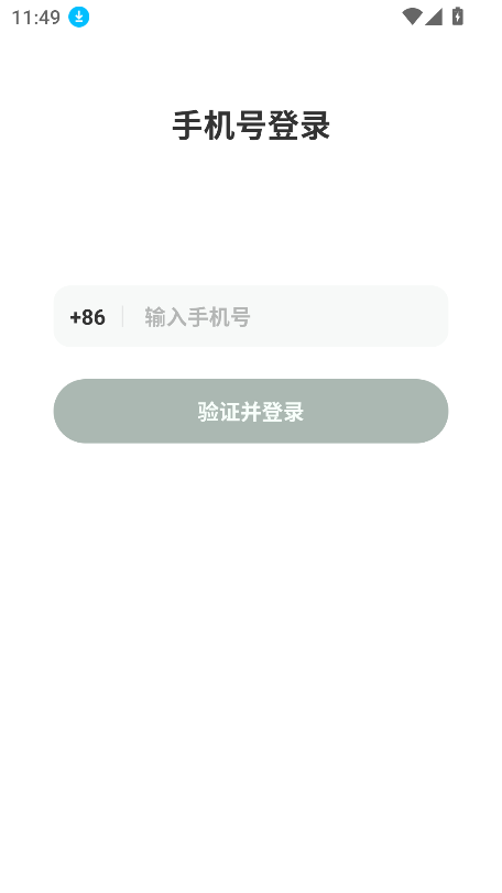Сaiٷ°v1.13.2 ׿ͼ4