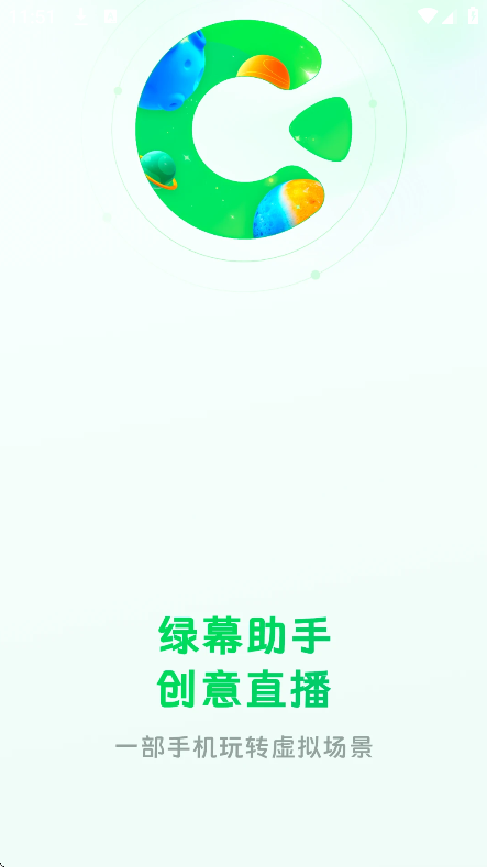 Ļ-ƽֱ̨appv7.1.0׿ͼ4