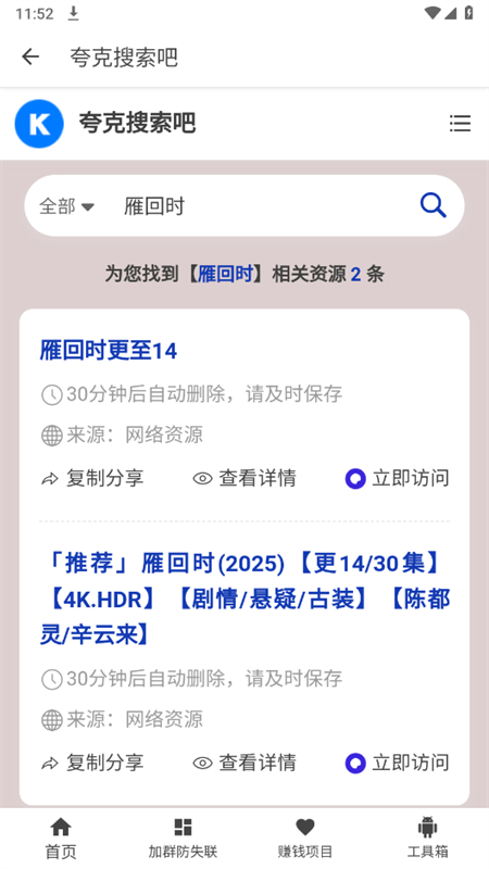 appٷֻv1.0.0 ׿ͼ1