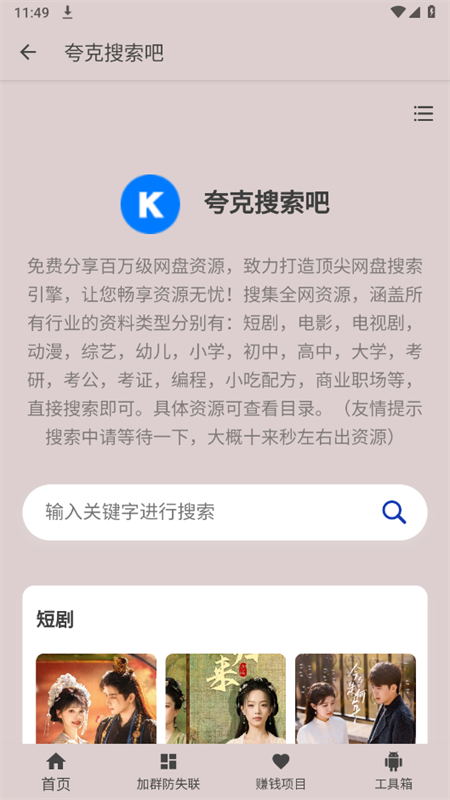 appٷֻv1.0.0 ׿ͼ0
