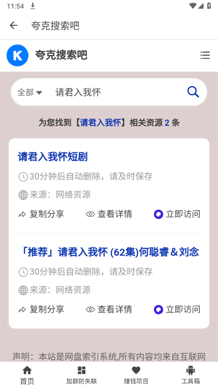 appٷֻv1.0.0 ׿ͼ4
