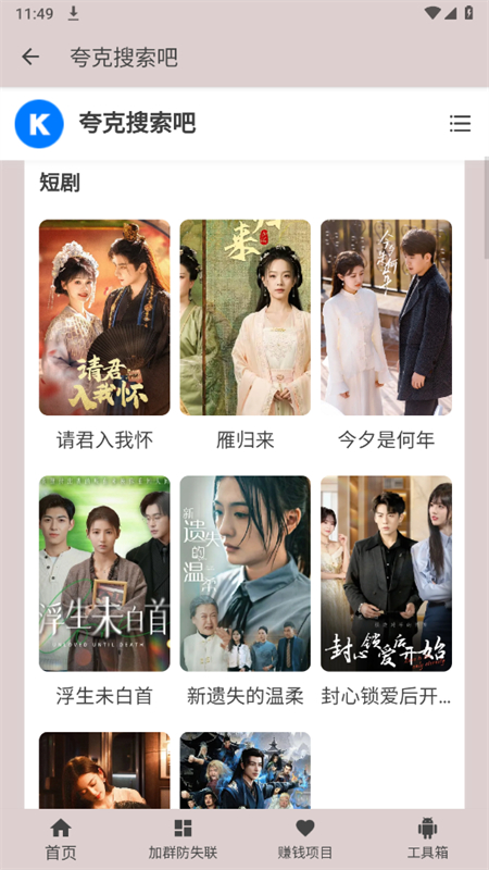 appٷֻv1.0.0 ׿ͼ3