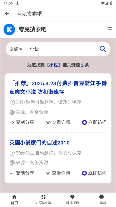appٷֻv1.0.0 ׿ͼ7