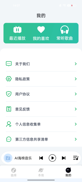 AIappٷv1.0.1.1002׿ͼ2