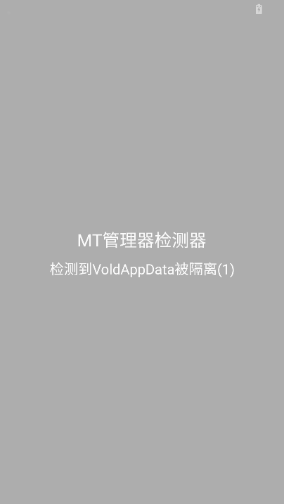 MT°v1.3.1 ٷͼ1