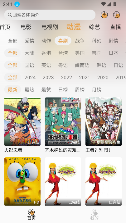 QWQFunٷapp°v1.1.6 ׿ͼ6