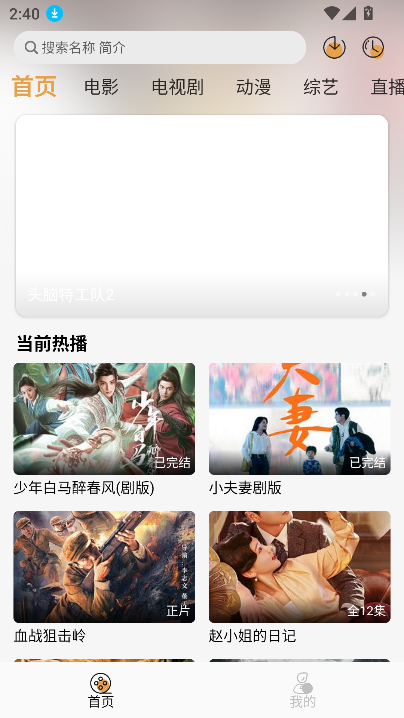 QWQFunٷapp°v1.1.6 ׿ͼ5