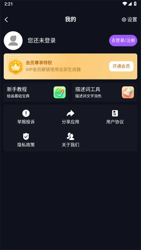 RunwayML滭appٷֻv1.0.0 ׿ͼ1.
