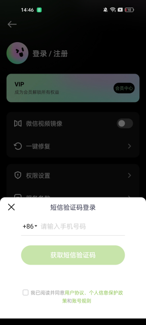 ͨ2025°v1.3.20ֻͼ4.