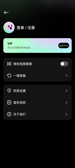 ͨ2025°v1.3.20ֻͼ2.