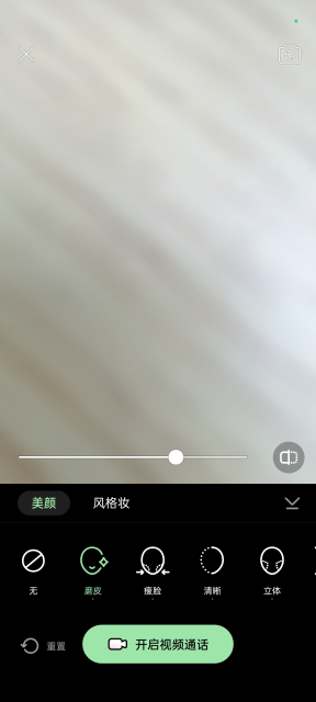 ͨ2025°v1.3.20ֻͼ3.