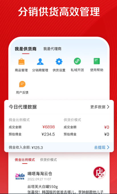 ΢곤app2025°v9.6.38׿ͼ1.