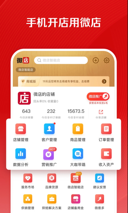 ΢곤app2025°v9.6.38׿ͼ5.